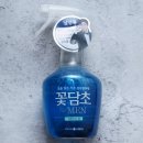 포맨(for men) - 경산시 | 포맨(for men)