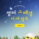참태권도체육관 이미지