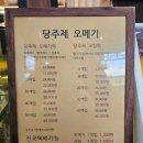 시장떡집 이미지