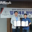 옵티머스빌리어즈 이미지