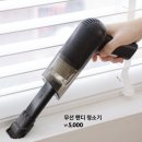 다이소 - 동구 초량상로 91 | 다이소
