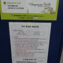 서울대입구역 U-도서관 이미지