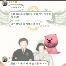 채스알
