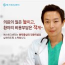 에스메디 네이버블로그