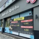 일공공샤브한마음정육식당 이미지