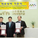 조선대학교 보건대학원 이미지