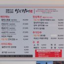 달빛장어 이미지