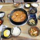 도원갈비묵은지김치찌개