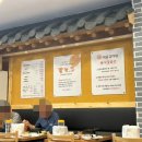 신사골감자탕 장안점 이미지