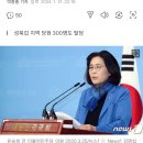 유승희 탈당... 이미지