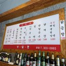 모닭불 이미지