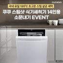 스팀샷 이미지