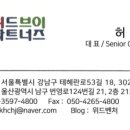 위드치과기공소 이미지