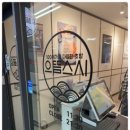 스시중계점