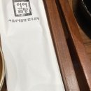 이여곰탕 롯데몰수원점 이미지