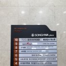 사과나무약국 이미지