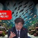 이재명 무죄 토론회서 도장 깬 양홍석 변호사 &#34;위증교사 유죄 가능&#34; 이미지