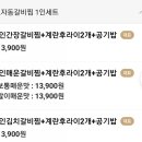 효자동갈비찜 성남점 네이버블로그