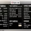 천상 마라탕 이미지