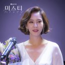 더미스티