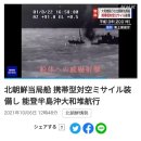 대일선박 이미지