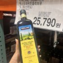 대구 코스트코에 이거 있나요? 이미지