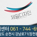 제일디자인광고 이미지