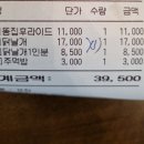 연탄에꾸운닭발 이미지