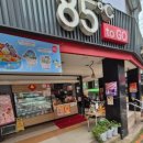 홍유 | 베이터우 맛집 펑칭양(풍청양소흘점·丰清揚小吃店) 탄탄면·홍유초수 후기 | 85도씨 소금커피 코스