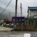 골프마을휴 | [충주 스타cc] 감곡ic 부근 (구) 상떼힐cc, 레이크 코스와 힐스 코스 공략법