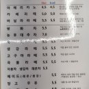 송림사가는길 이미지