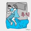 메이크잇짐두정점 이미지