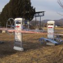 경천 체육공원 이미지