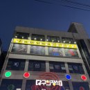 프렌즈스크린골프 인화점 | 두정동스크린골프 프렌즈스크린 골프아카데미 DJ 체험후기