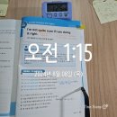 김재우의 영어회화 100 1회독 후기
