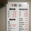 박가활어 이미지