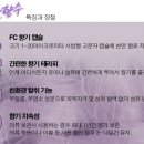 피톤바이오 이미지