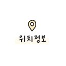 힐링엠타이