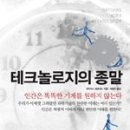 영광테크놀로지 세계일보