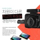 여수광택블랙아이즈 이미지