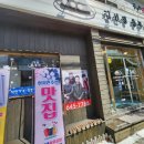충무비어 이미지
