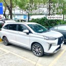 다낭공항픽업가격 택시 다낭보물창고 예약 후기 그랩 비용 비교