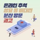 화랑대약국 이미지
