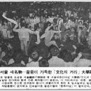 혜화동로터리 이미지