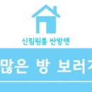 대학동-6 이미지