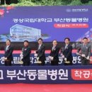 윤성철동물병원 이미지