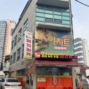 하하게임랜드 이미지