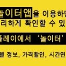 코코무인텔 이미지