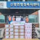 신평면행정복지센터 이미지