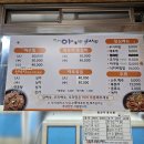 아구랑낙지랑 이미지